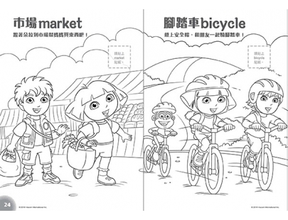 朵拉 愛著色貼畫